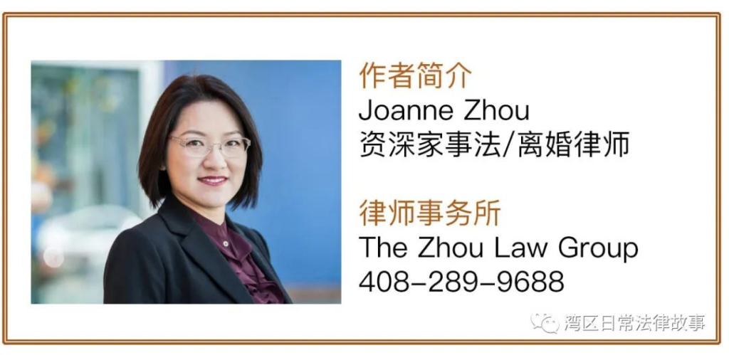 Social Media – The Zhou Law Group | Family Law Attorneys